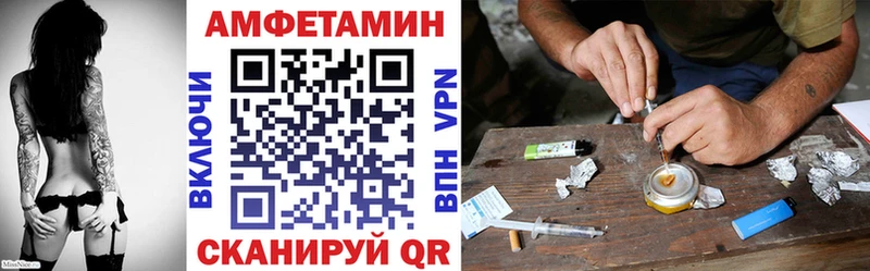 АМФЕТАМИН 97%  Сатка 