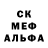 МЕФ мяу мяу Dark Seed