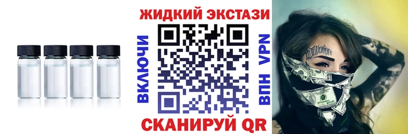 БУТИРАТ жидкий экстази  MEGA зеркало  Сатка  что такое наркотик 