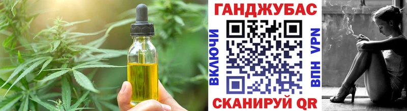 Canna-Cookies конопля  маркетплейс официальный сайт  Сатка 