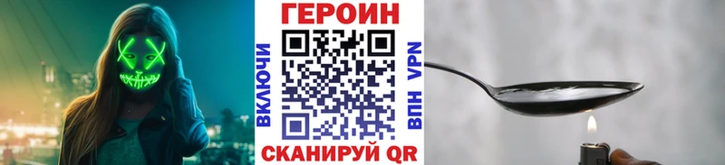 Героин герыч  Сатка 