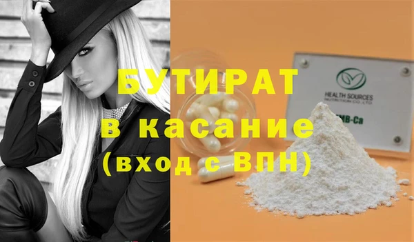 мефедрон Аркадак