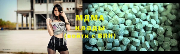 мдма Армянск