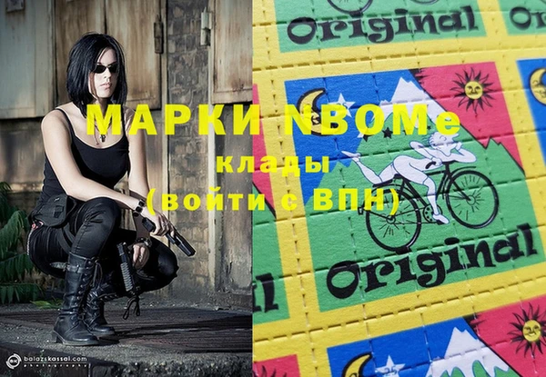 мдма Армянск
