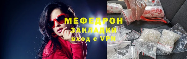 мефедрон Аркадак
