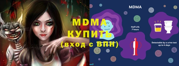 мдма Армянск
