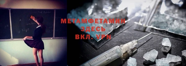 мефедрон Аркадак