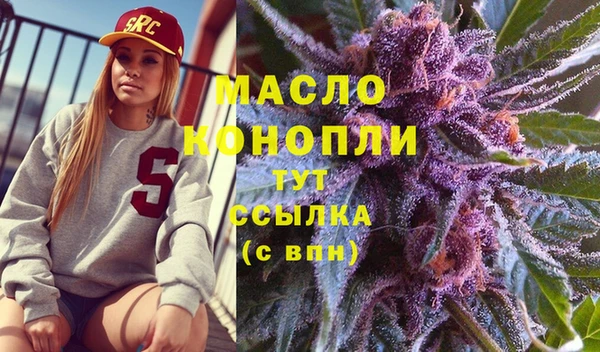 мефедрон Аркадак