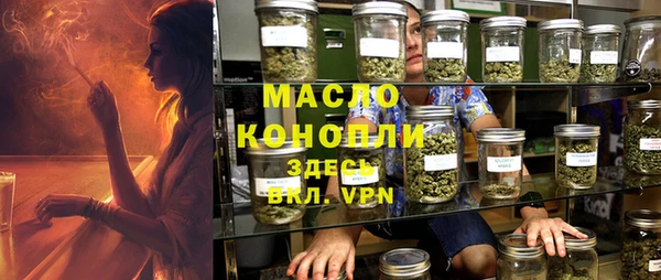 мефедрон Аркадак