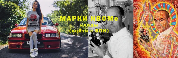 мефедрон Аркадак