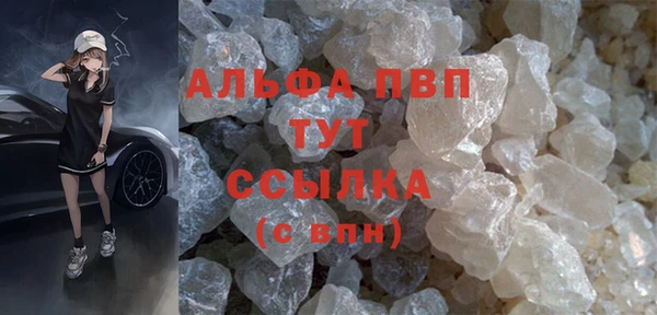 мефедрон Аркадак