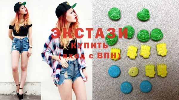 мдма Армянск