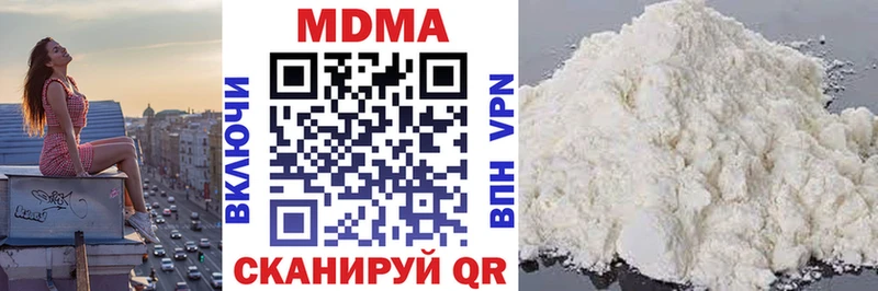 МДМА Molly  MEGA сайт  Сатка 