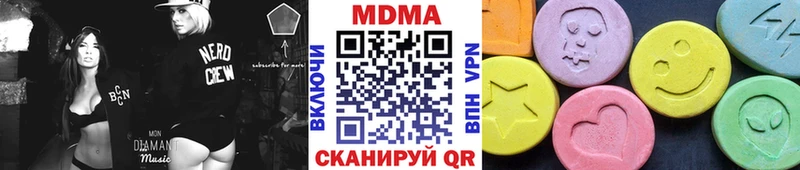 MDMA кристаллы Сатка