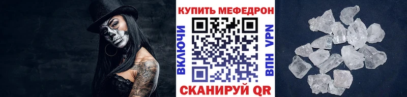 МЕФ 4 MMC  Сатка 