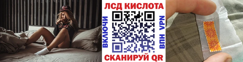 наркошоп  KRAKEN зеркало  Наркотические марки 1,8мг  Сатка 