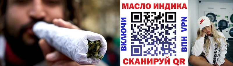 цена наркотик  Сатка  ТГК жижа 