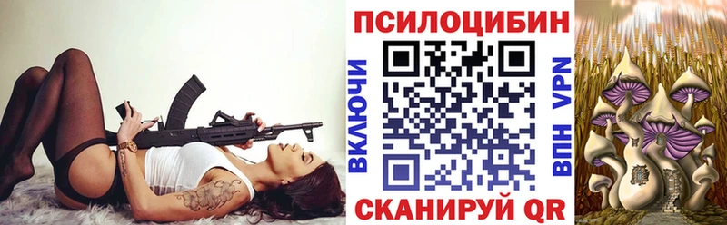 Псилоцибиновые грибы Magic Shrooms  Сатка 